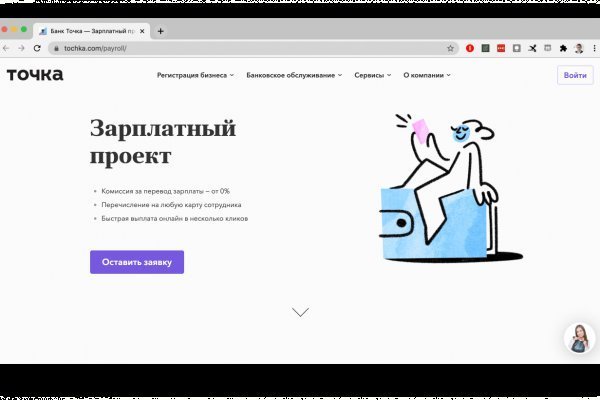 Кракен площадка торговая kr2web in