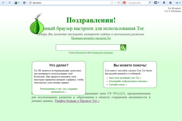 Кракен лучший маркетплейс