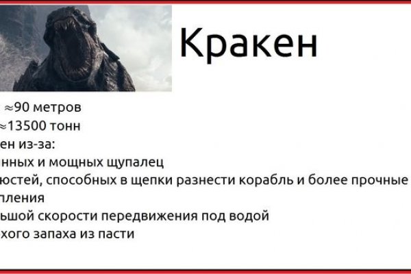 Кракен дарк