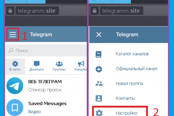 Кракен kr2web in