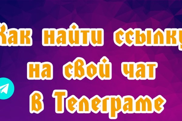 Как зарегистрироваться в кракен в россии