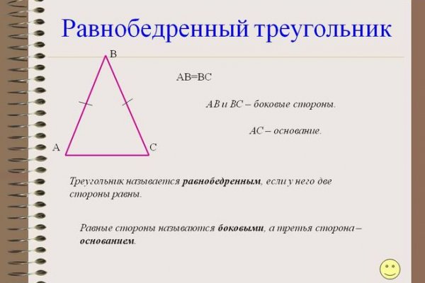 Кракен наркокортель