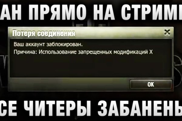 Кракен не грузит