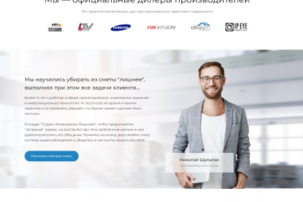 Кракен найти сайт